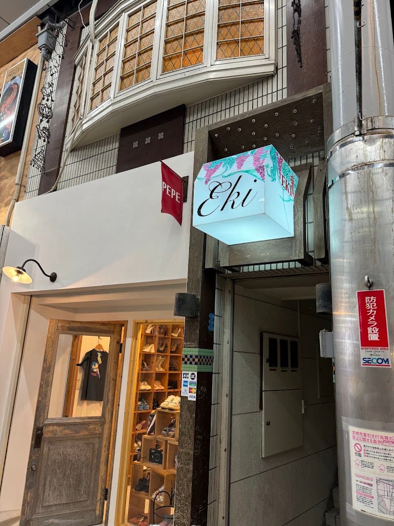 Eki