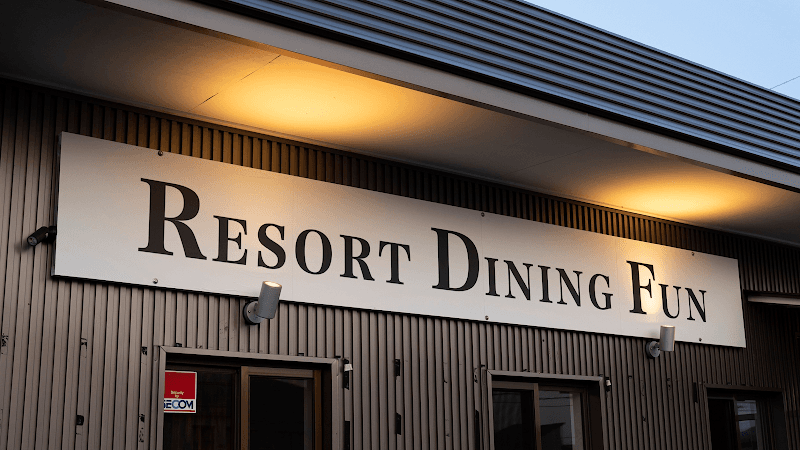 海鮮居酒屋 Resort Dining Fun