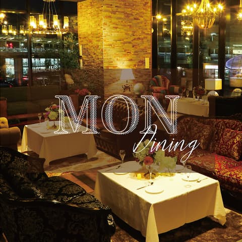 個室×肉ビストロ Mon dining 刈谷【刈谷駅/居酒屋/個室】