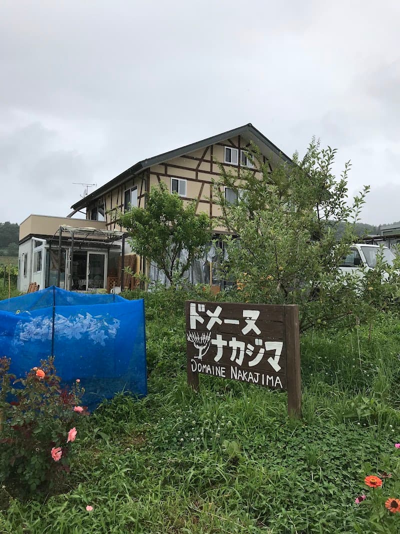 ドメーヌナカジマの店内・料理の写真 2枚目