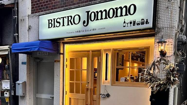 BISTRO Jomomo