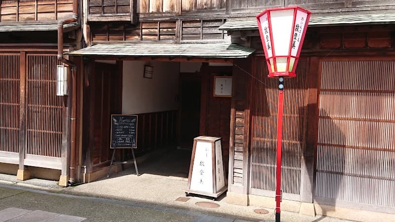 BAR 数登美(かずとみ)にし茶屋街