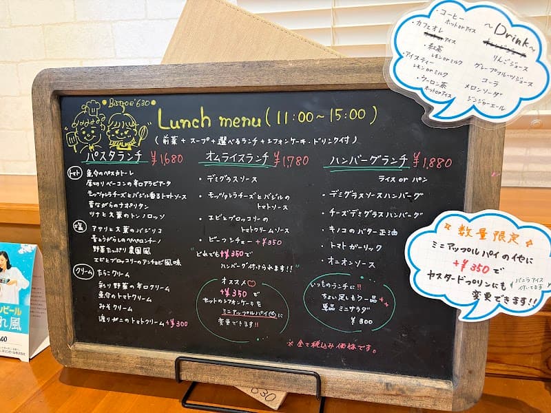 ビストロ e’630の店内・料理の写真 3枚目