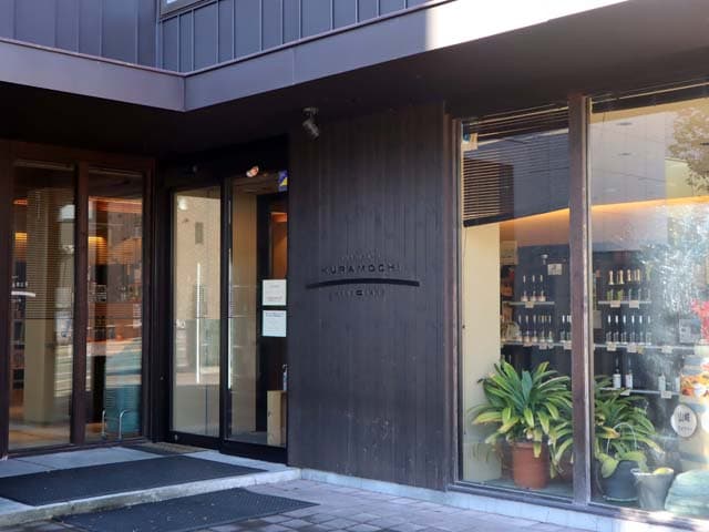 ㈲クラモチコーポレーション