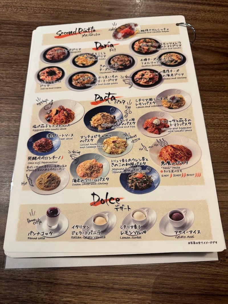 Italian Kitchen VANSAN 周南平和通店の店内・料理の写真 3枚目