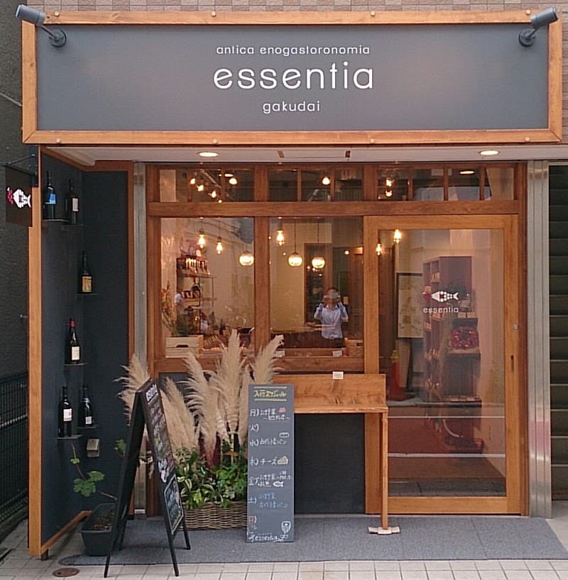 エッセンティア/essentia