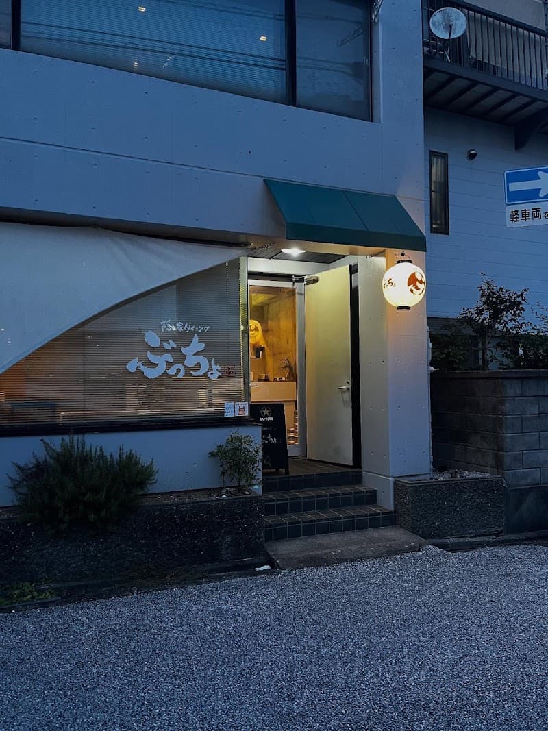 隠れ家ダイニング ぶっちょの店内・料理の写真 3枚目