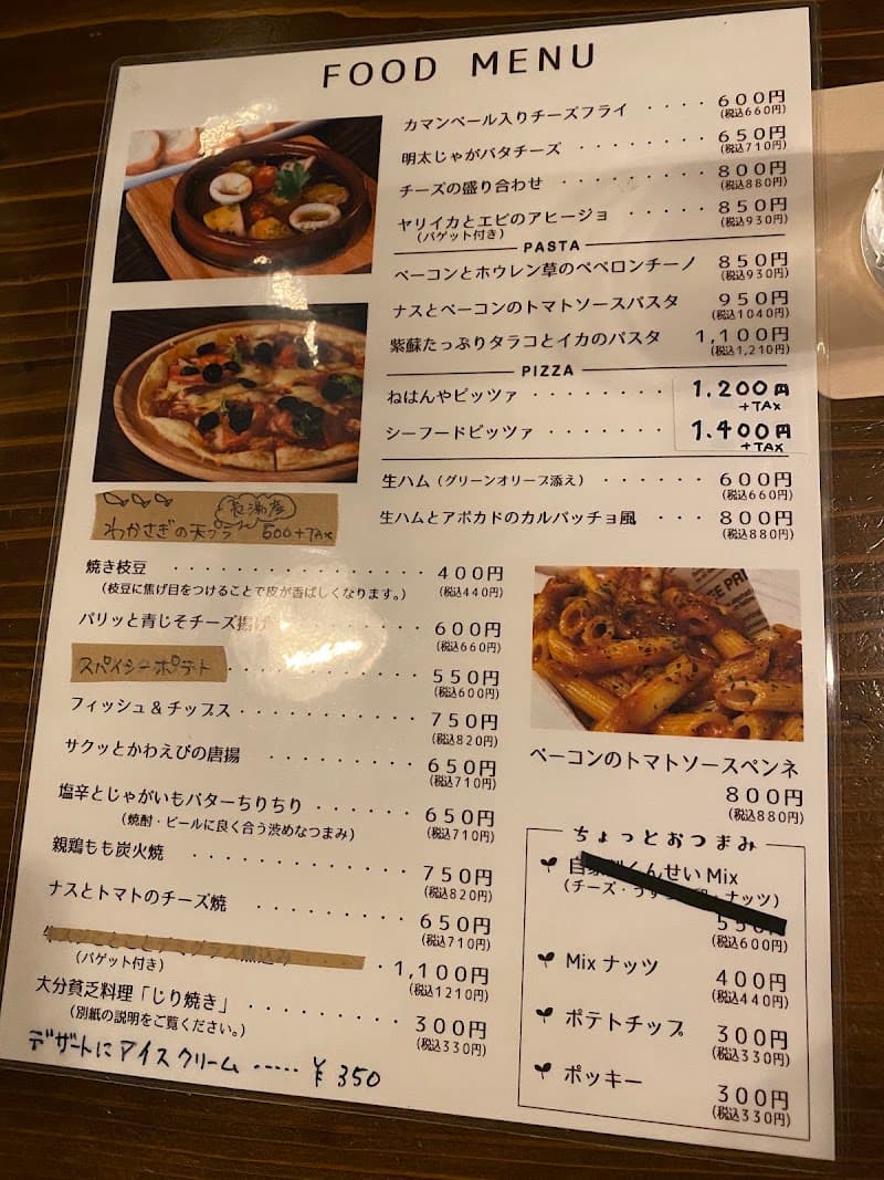 長湯バルねはんやの店内・料理の写真 3枚目
