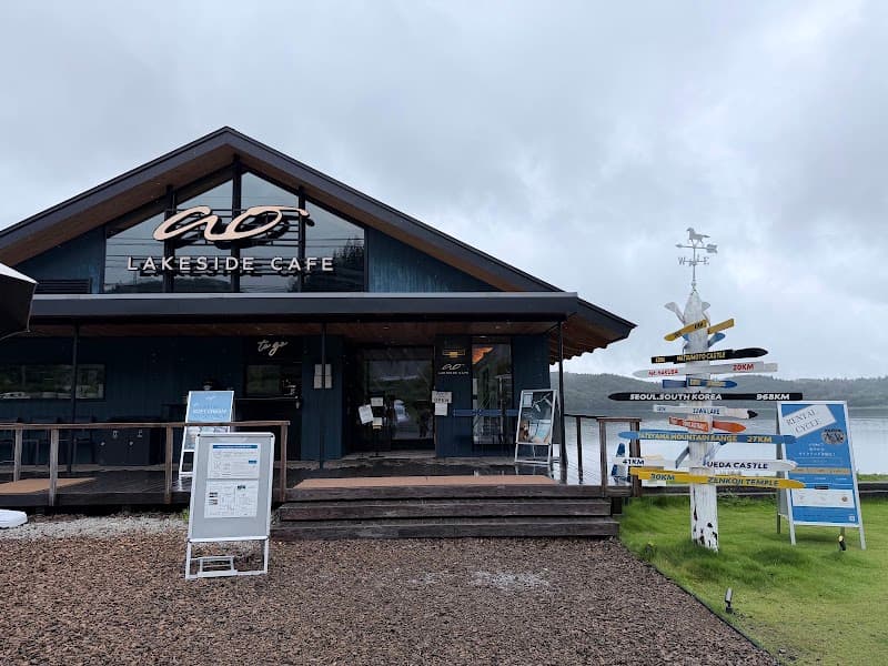 ao LAKESIDE CAFEの店内・料理の写真 2枚目