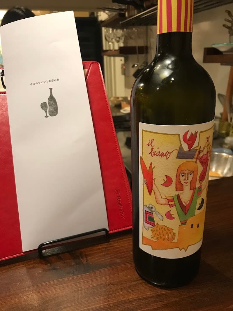 イタリアのごはんとワイン チルコロの店内・料理の写真 3枚目