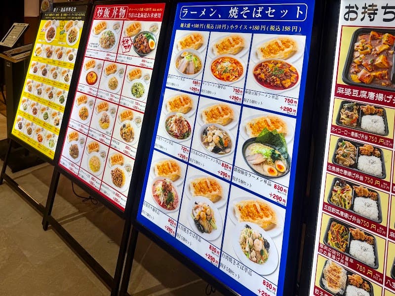 餃子工房 YAESU BISTRO イオンモール与野店の店内・料理の写真 3枚目