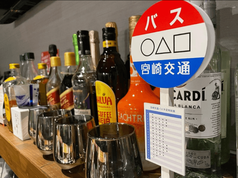 シーシャバー ○△□(マルサンカクシカク)の店内・料理の写真 2枚目