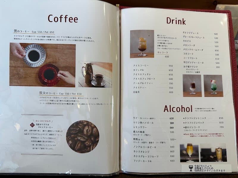 彼とコーヒーの店内・料理の写真 3枚目