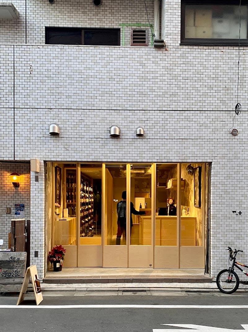 wine shop WAT (wines&things)