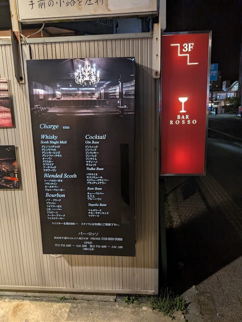 ROSSOの店内・料理の写真 3枚目