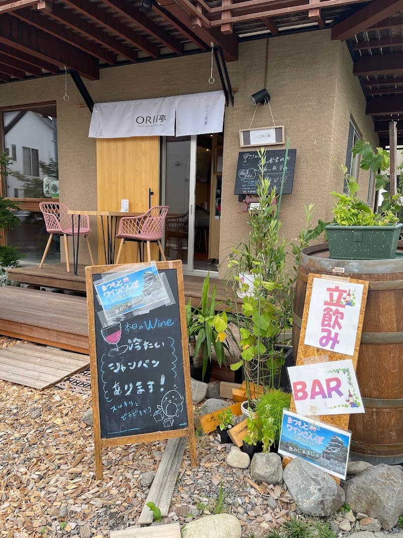 Wine Studio ORII亭
