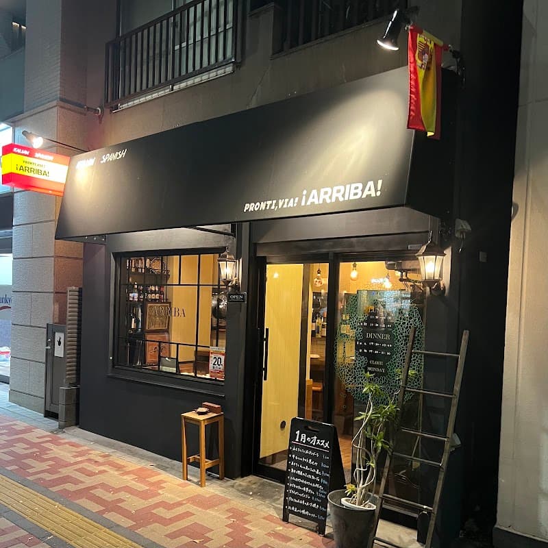 プロンティ ヴィア アリーバ
