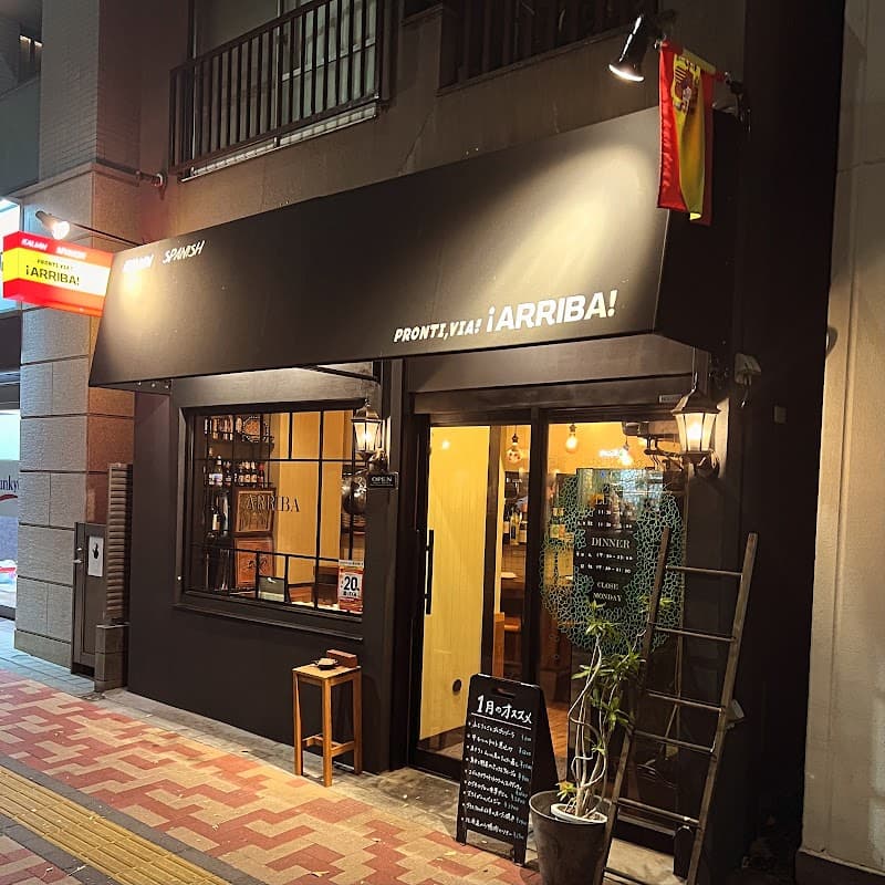 プロンティ ヴィア アリーバの店内・料理の写真 3枚目