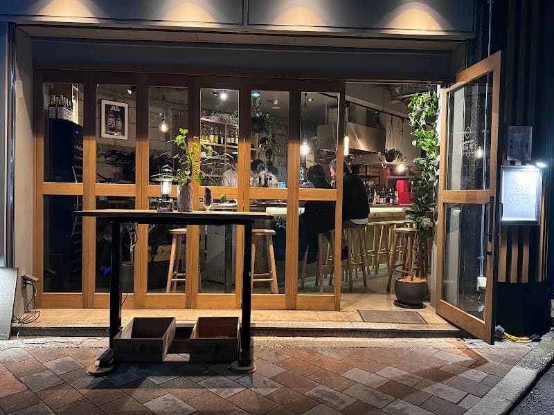 nouaison ヌエゾン