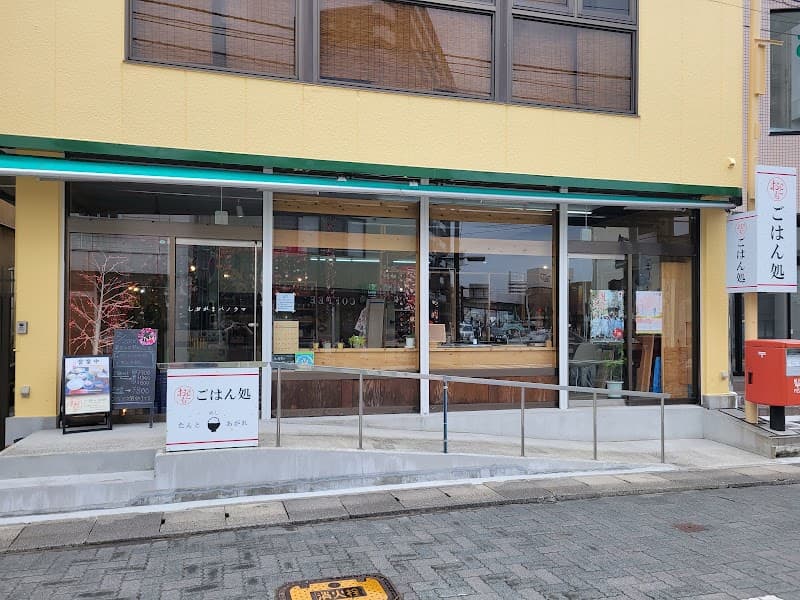 otomo.(おとも) ごはん処