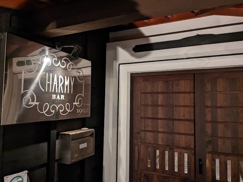 CHARMY BARの店内・料理の写真 3枚目