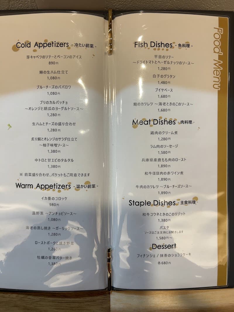 Raise_レイズの店内・料理の写真 3枚目