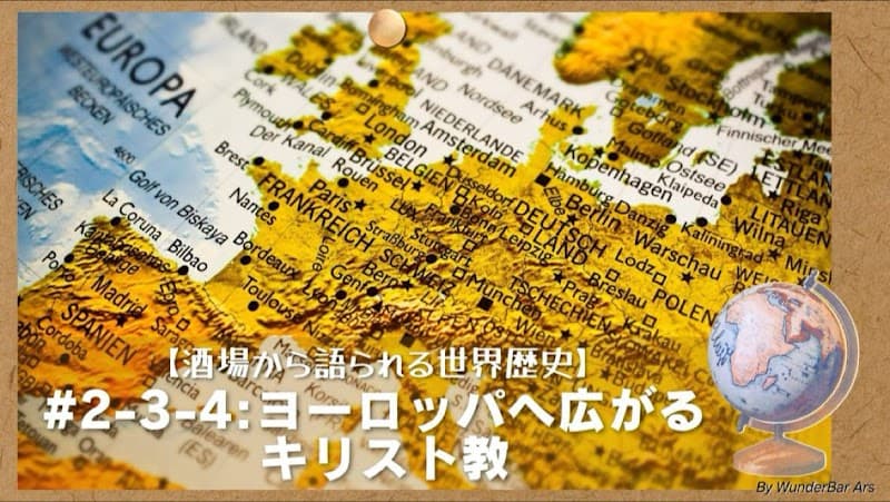 WunderBar Arsの店内・料理の写真 3枚目