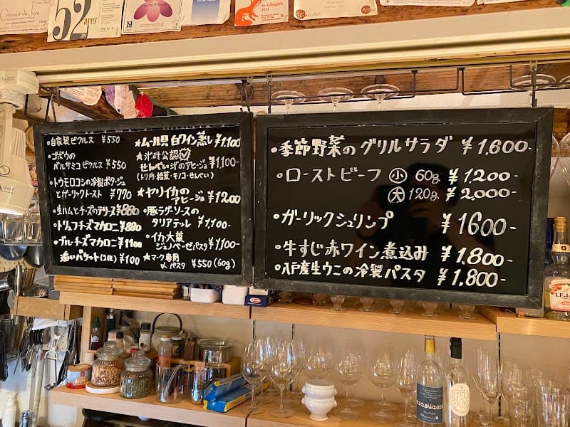 ランコントルの店内・料理の写真 3枚目