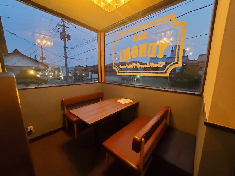 BAR YUNOMI