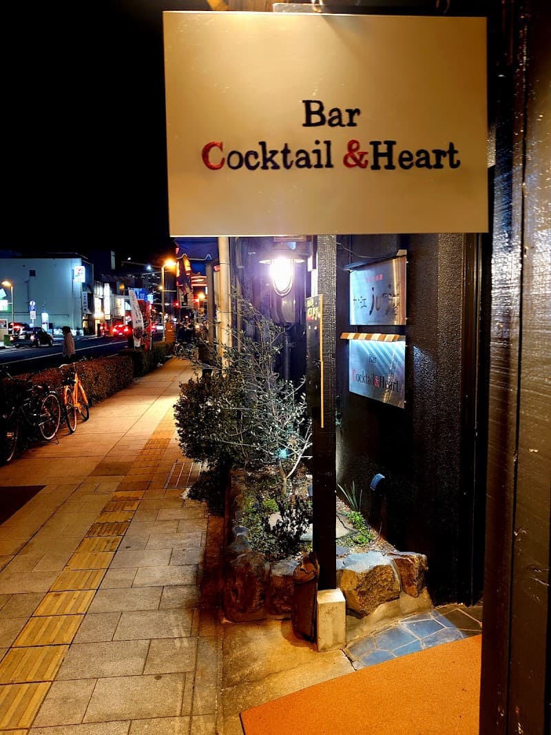 Bar Cocktail&Heart