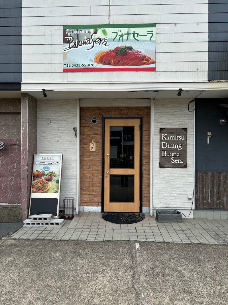 イタリアキッチンブォナセーラ