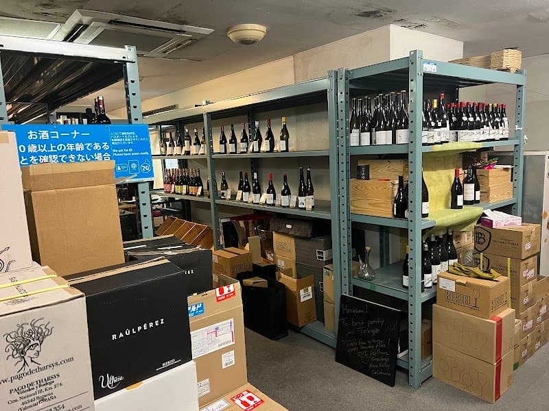 （有）ワイナリー和泉屋の店内・料理の写真 2枚目