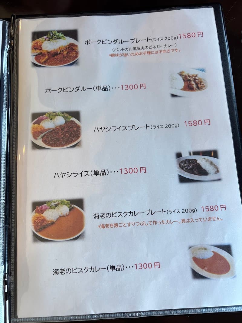ビストロ らあくの店内・料理の写真 3枚目