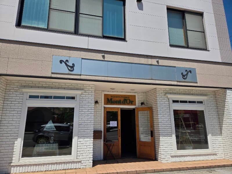 モンドールの店内・料理の写真 3枚目