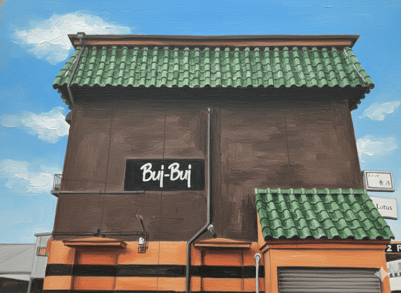 Bui-Bui ブイブイの店内・料理の写真 3枚目
