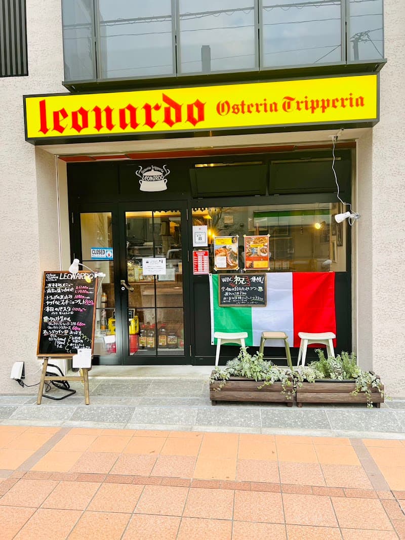 LEONARDO(レオナルド)