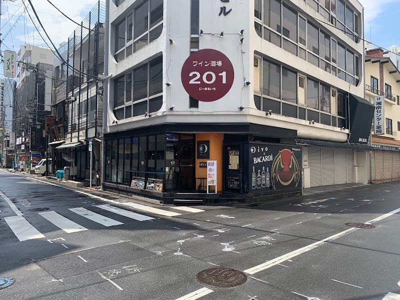 ワイン酒場 201の店内・料理の写真 3枚目