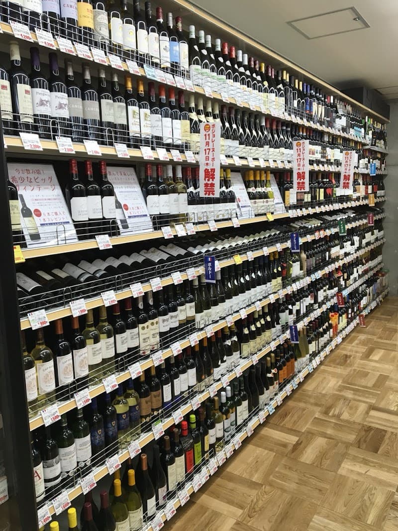 リカーマウンテン 川崎砂子店の店内・料理の写真 2枚目