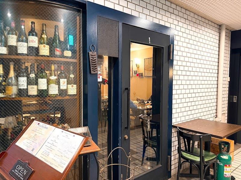 WINE ＆ FRENCH a La Bouteille （ア ラ ブテイユ）の店内・料理の写真 2枚目