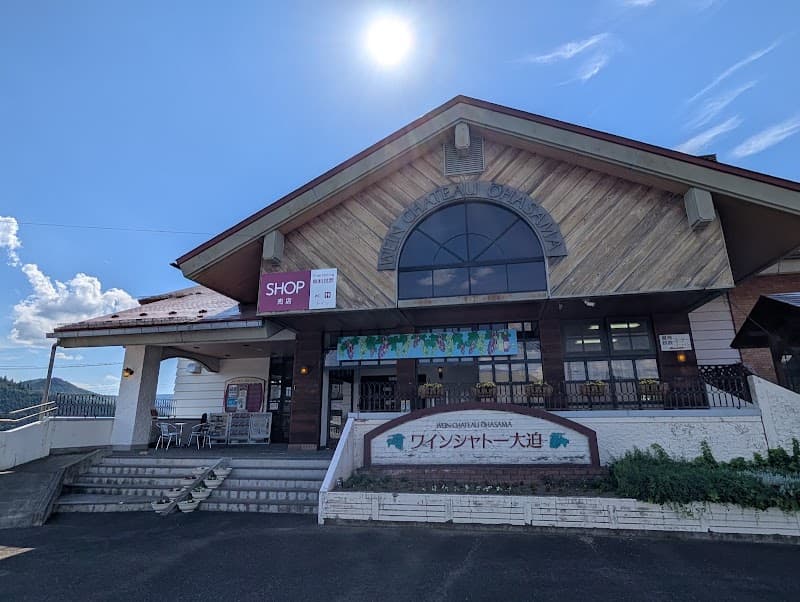 （株）エーデルワイン ワインシャトー大迫の店内・料理の写真 2枚目