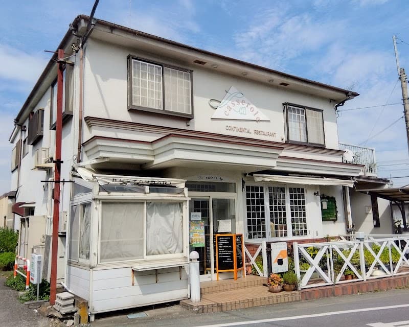 フレンチレストラン·ラ·キャセロールの店内・料理の写真 3枚目