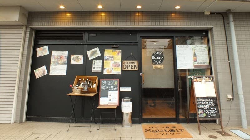 ワイン食堂 Sautoir ソトワの店内・料理の写真 3枚目