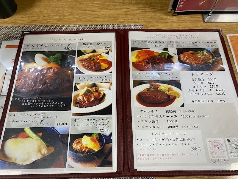 Bonの店内・料理の写真 3枚目