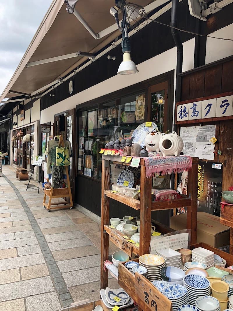 時代遅れの洋食屋おきな堂