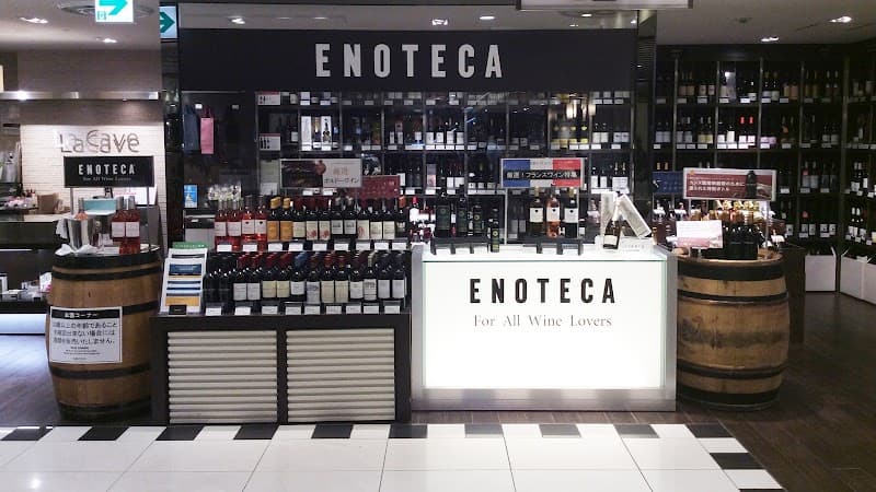 ワインショップ・エノテカ 松山三越店