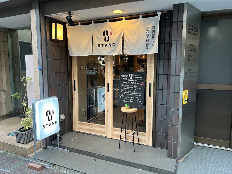 門仲STAND