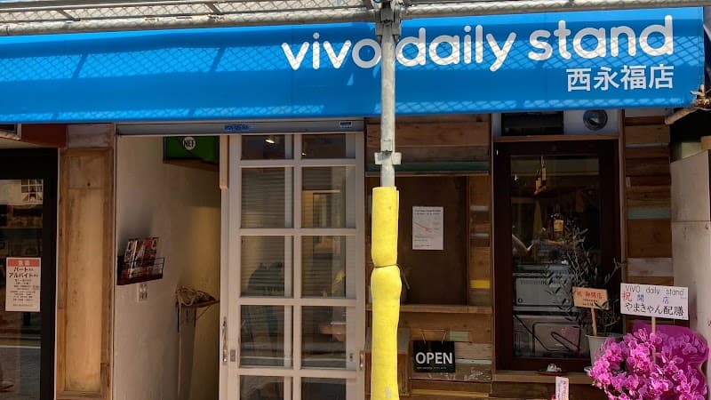 vivo daily stand 西永福店