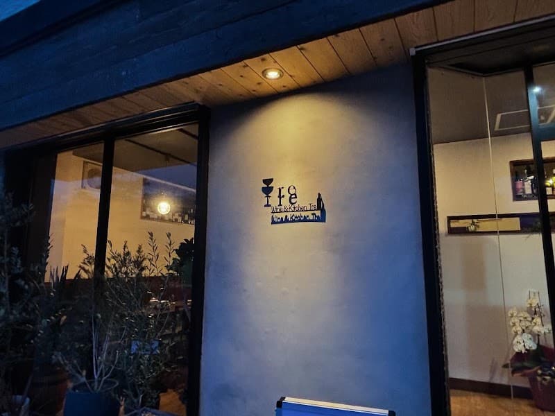 Wine & Kitchen Tre
