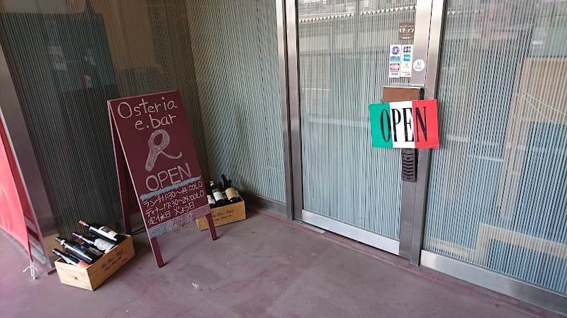 Osteria e bar R