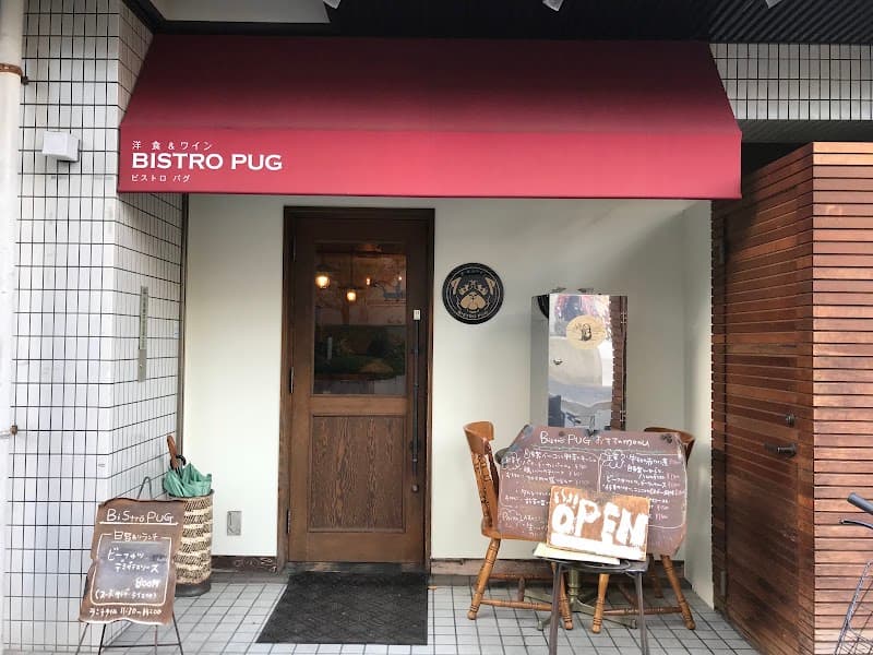 洋食&ワイン BISTRO PUG